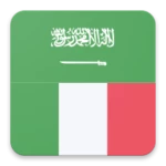 arabic italian dictionary android application logo